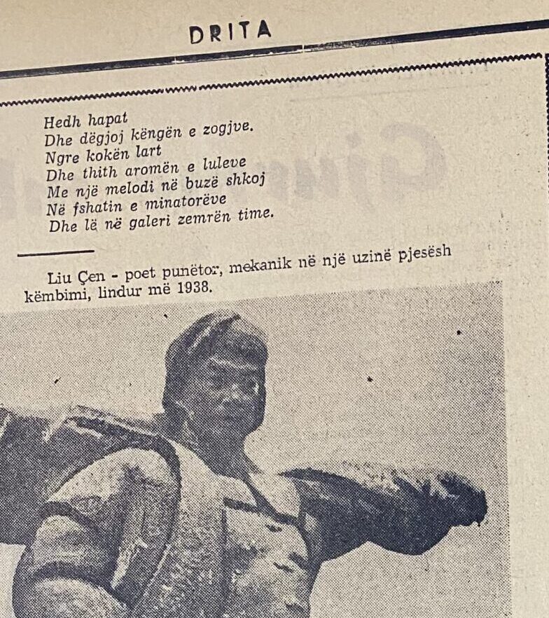 Retrodrita Gazete