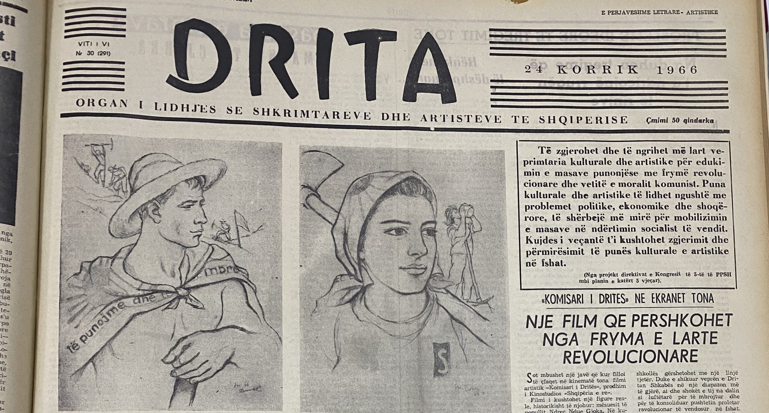 Retrodrita Gazete